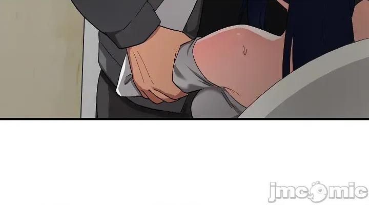 拯救我的魔法少女 拯救我的魔法少女16 第10页
