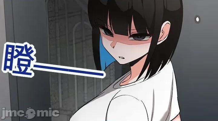 拯救我的魔法少女 拯救我的魔法少女16 第64页