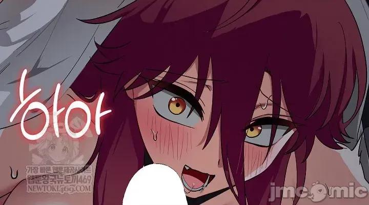 拯救我的魔法少女 拯救我的魔法少女16 第72页