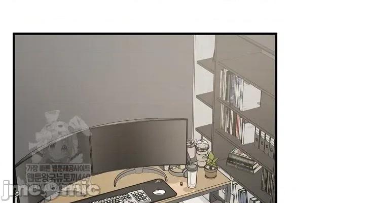 拯救我的魔法少女 拯救我的魔法少女17 第28页