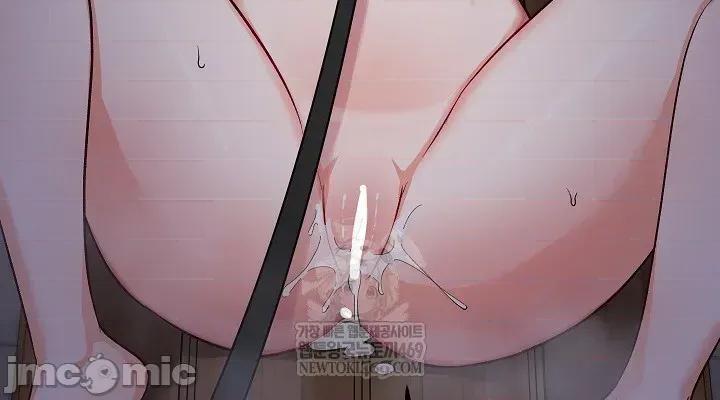 拯救我的魔法少女 拯救我的魔法少女18 第50页