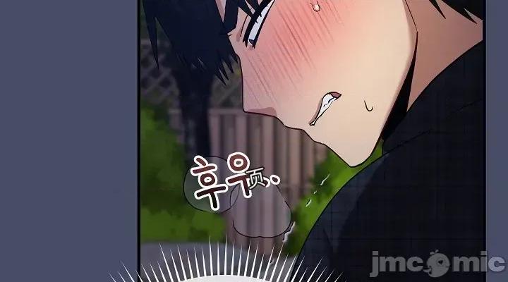 拯救我的魔法少女 拯救我的魔法少女19 第4页