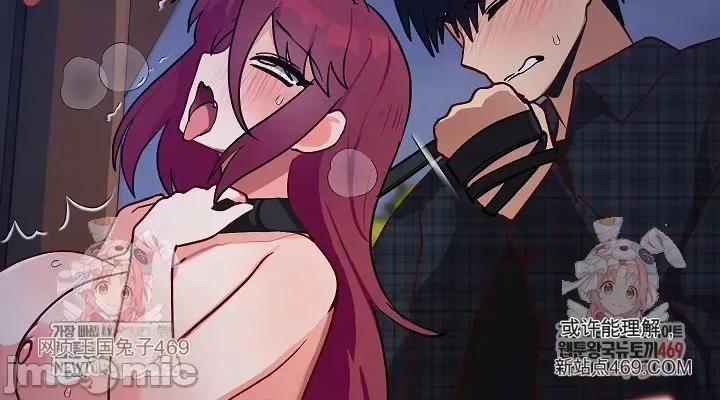 拯救我的魔法少女 拯救我的魔法少女19 第65页