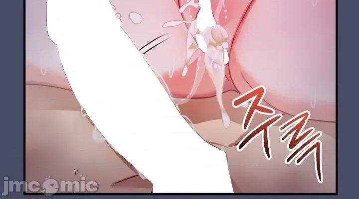 拯救我的魔法少女 拯救我的魔法少女20 第4页
