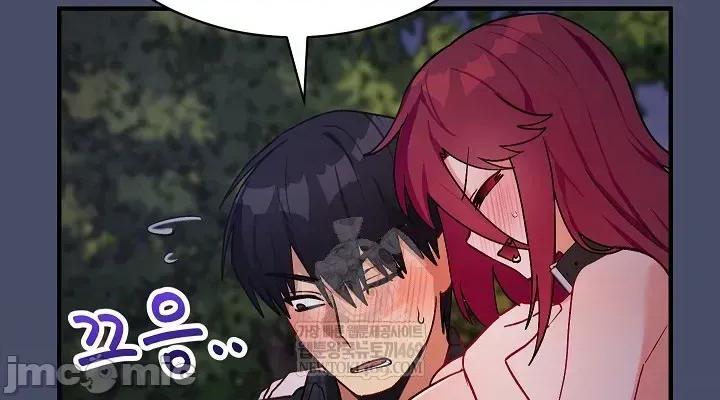 拯救我的魔法少女 拯救我的魔法少女20 第10页