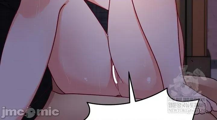 拯救我的魔法少女 拯救我的魔法少女20 第14页