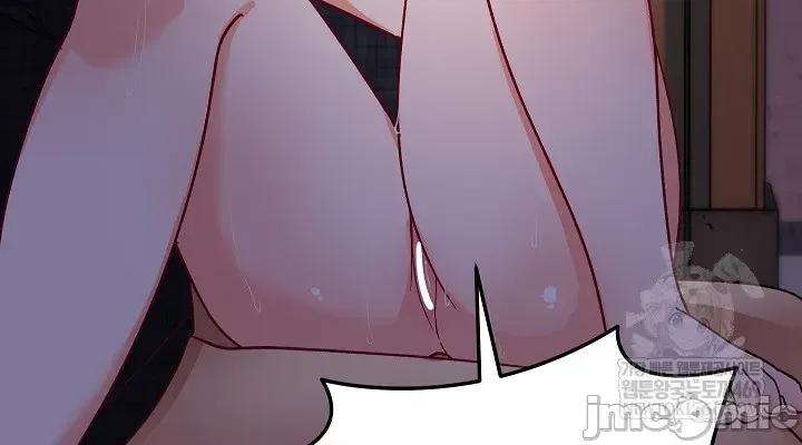 拯救我的魔法少女 拯救我的魔法少女20 第16页