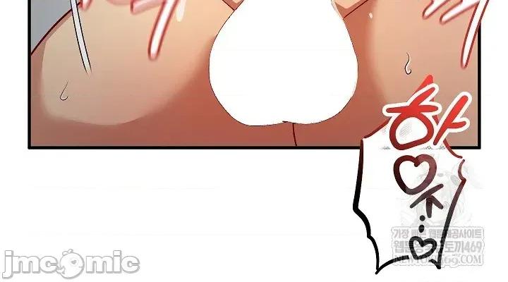 拯救我的魔法少女 拯救我的魔法少女20 第90页