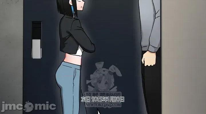 拯救我的魔法少女 拯救我的魔法少女21 第24页