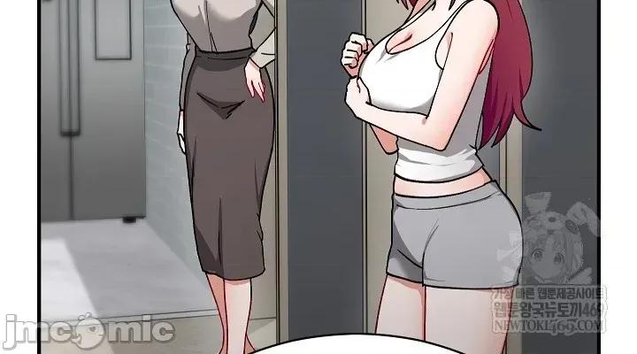 拯救我的魔法少女 拯救我的魔法少女21 第26页