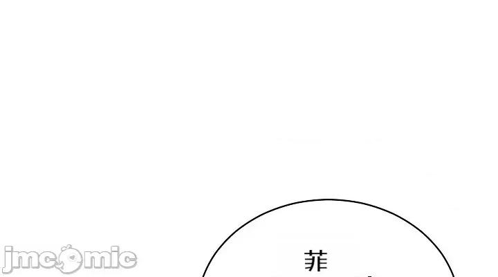拯救我的魔法少女 拯救我的魔法少女21 第32页