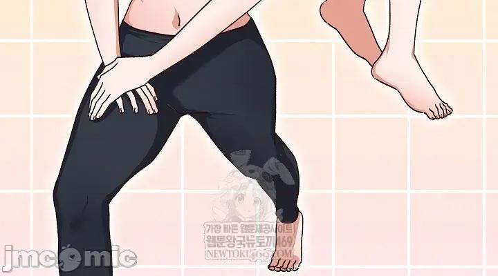 拯救我的魔法少女 拯救我的魔法少女21 第58页