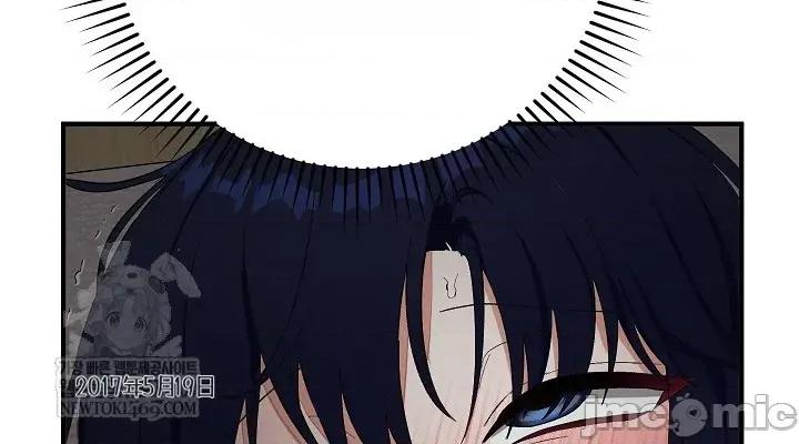 拯救我的魔法少女 拯救我的魔法少女22 第18页