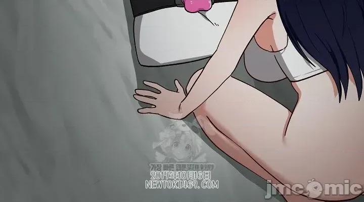 拯救我的魔法少女 拯救我的魔法少女22 第26页