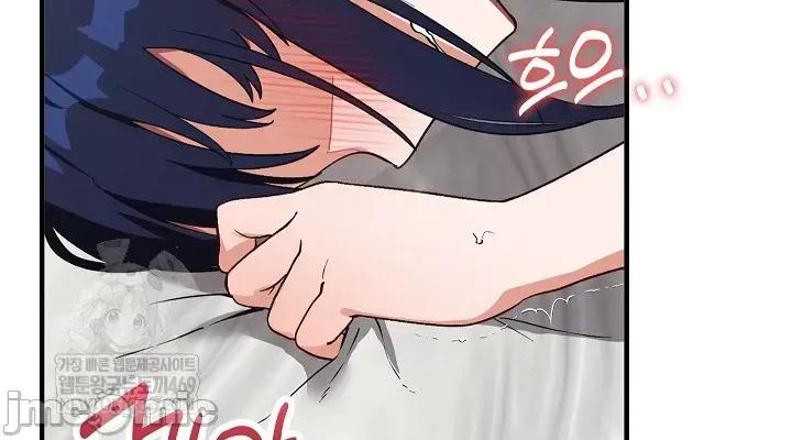 拯救我的魔法少女 拯救我的魔法少女22 第62页