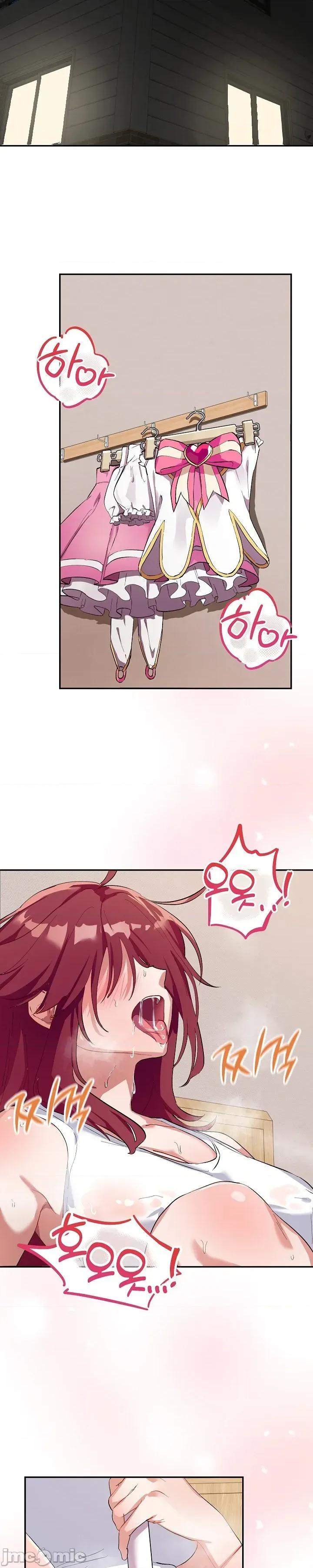 拯救我的魔法少女 拯救我的魔法少女 第17页
