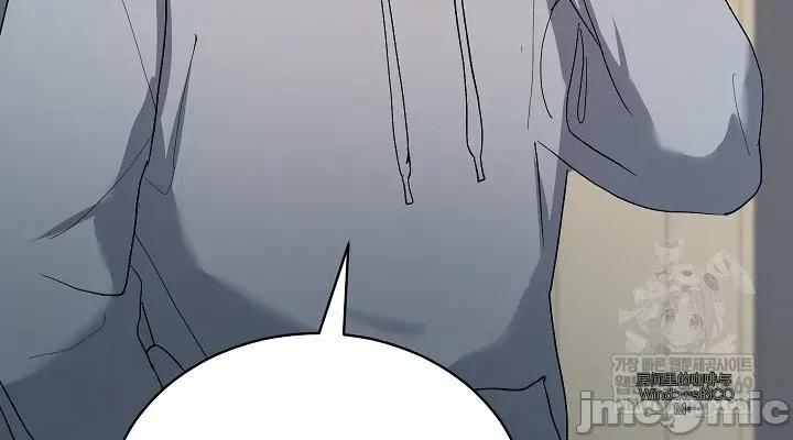 拯救我的魔法少女 拯救我的魔法少女 第54页