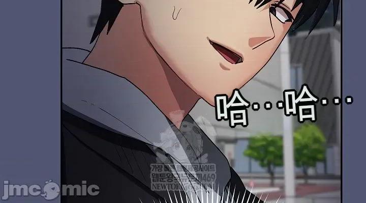拯救我的魔法少女 拯救我的魔法少女 第74页
