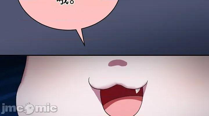 拯救我的魔法少女 拯救我的魔法少女 第86页