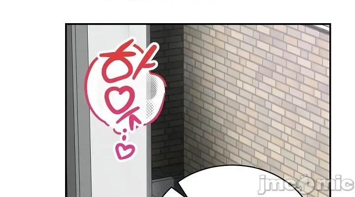 拯救我的魔法少女 拯救我的魔法少女 第96页