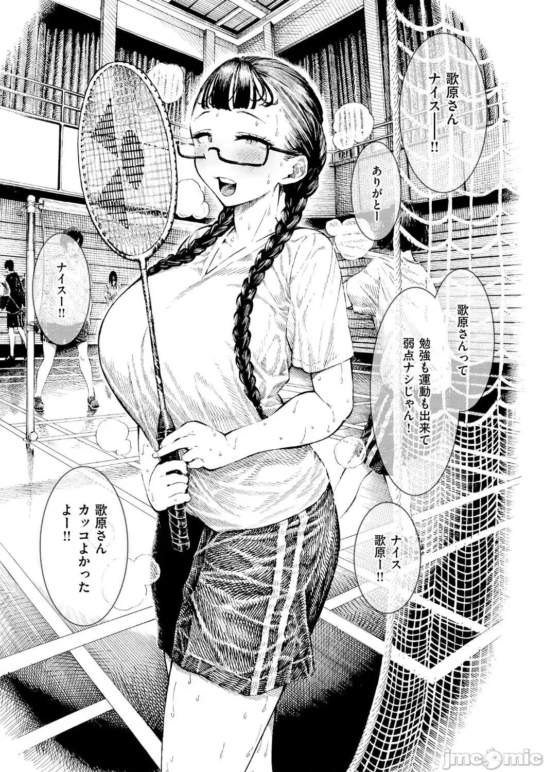 热带夜 [昼寝] 热带夜 [DL版] 第129页