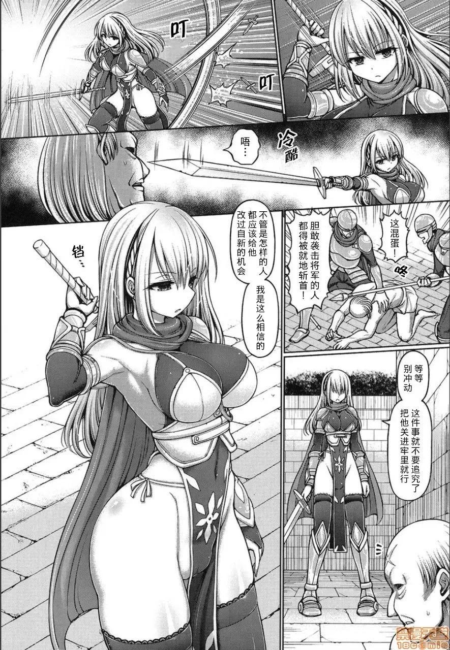 デッド・オア・レ×プ [黑色彼岸花个人整合] [桥村青树] デッド・オア・レ×プ 第168页