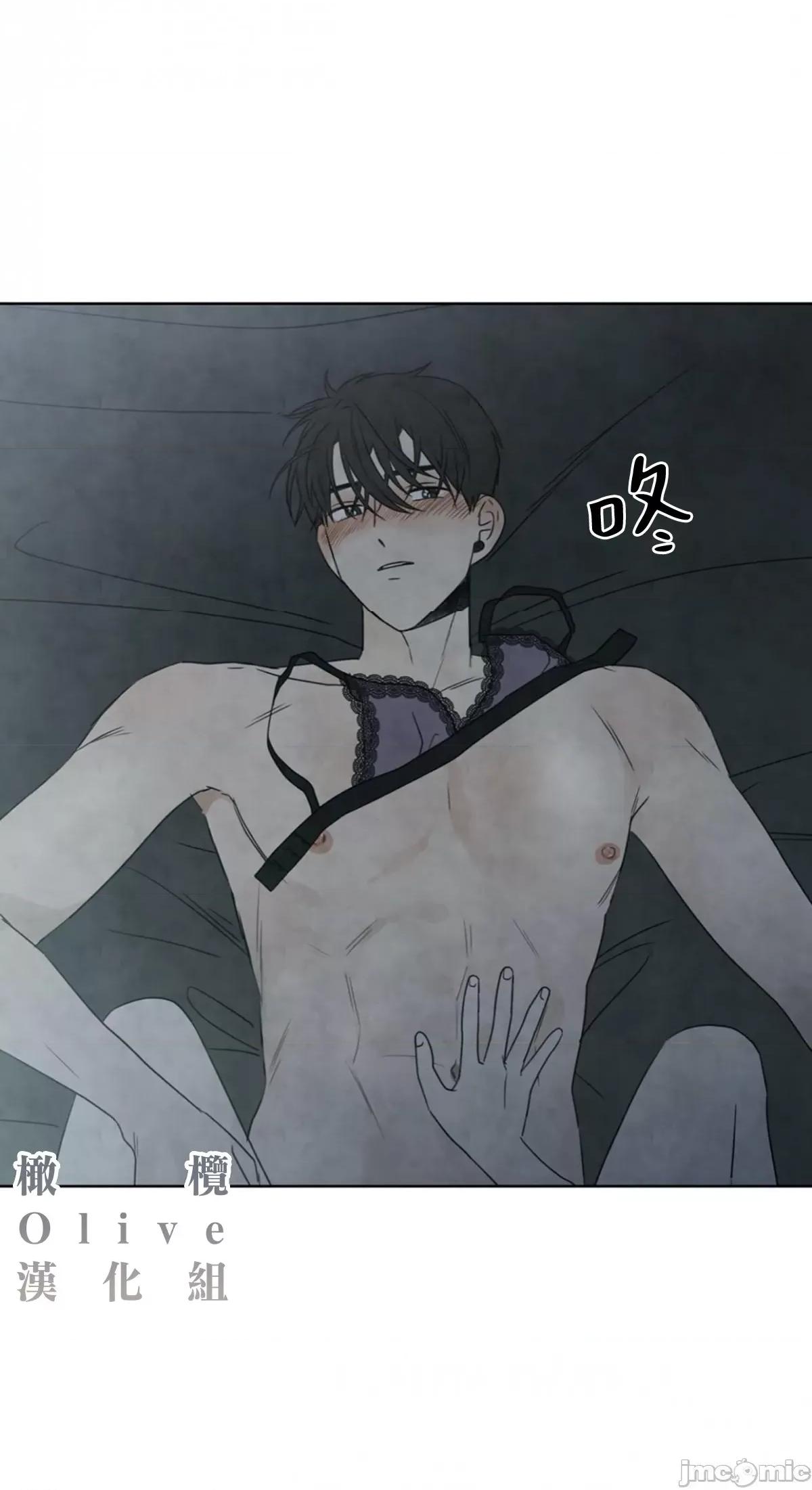 夏至点 夏至点 [橄榄汉化组][YUJU] 하지점 第10页