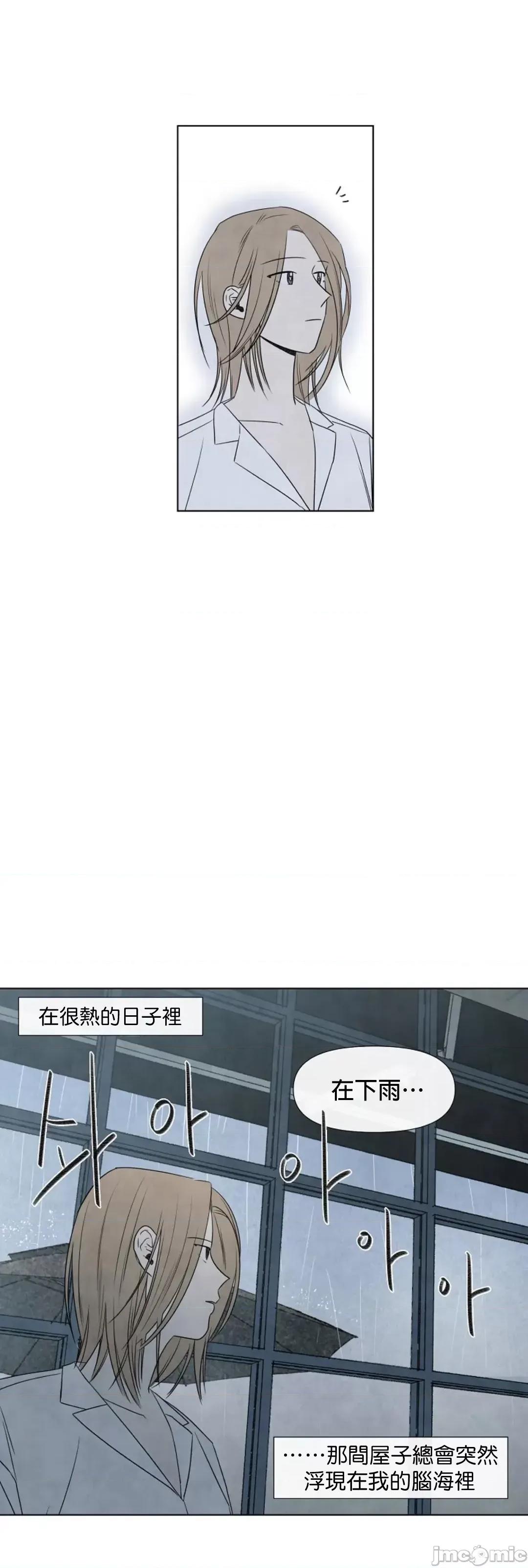 夏至点 夏至点 4 第3页