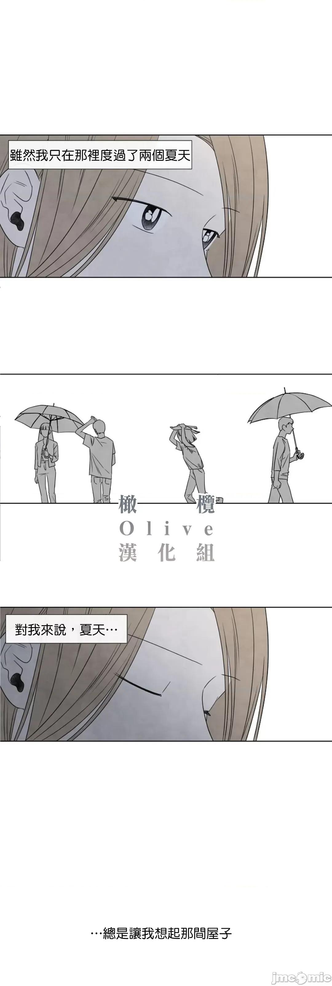 夏至点 夏至点 4 第4页