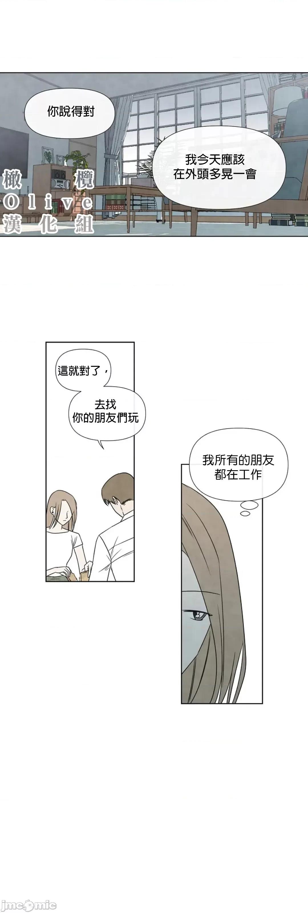 夏至点 夏至点 4 第10页