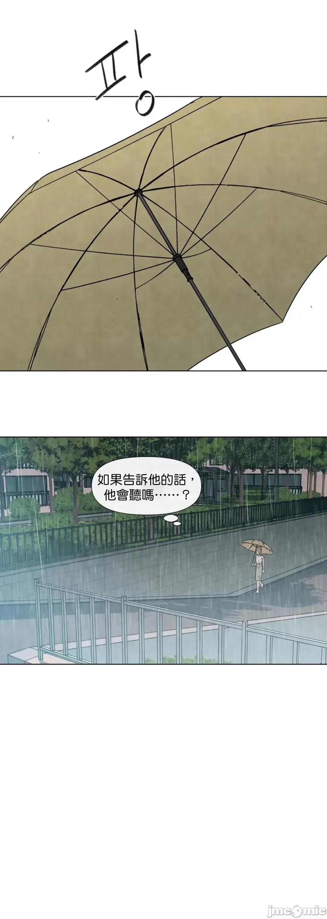 夏至点 夏至点 4 第13页