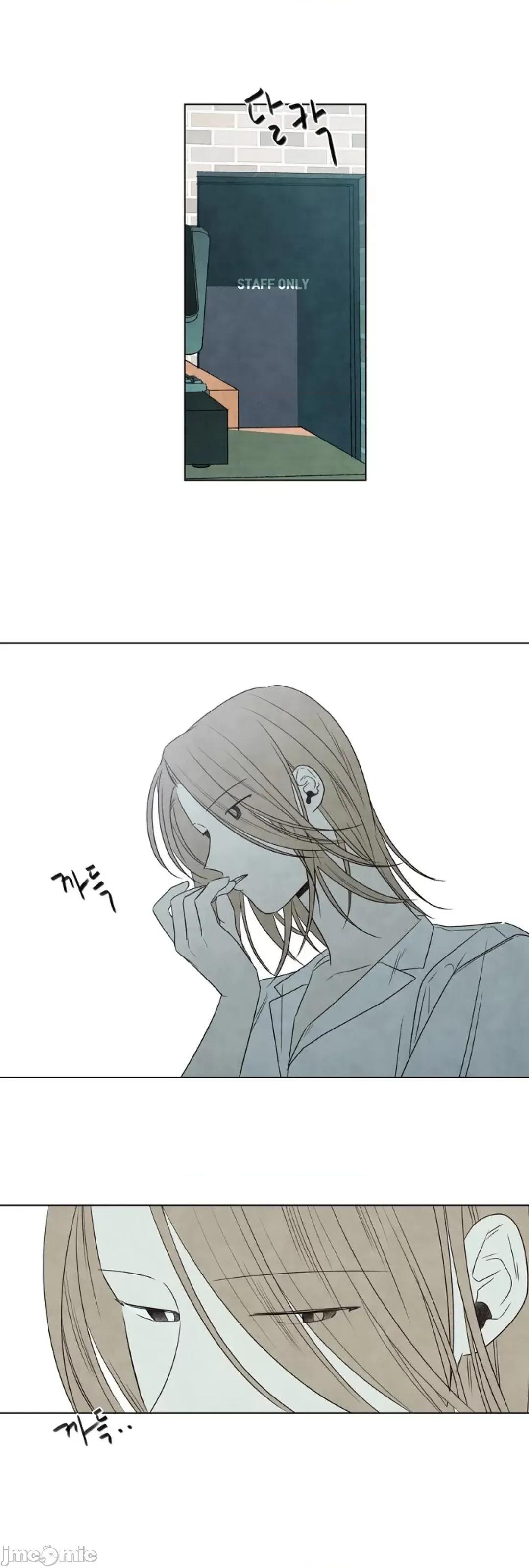 夏至点 夏至点 4 第22页