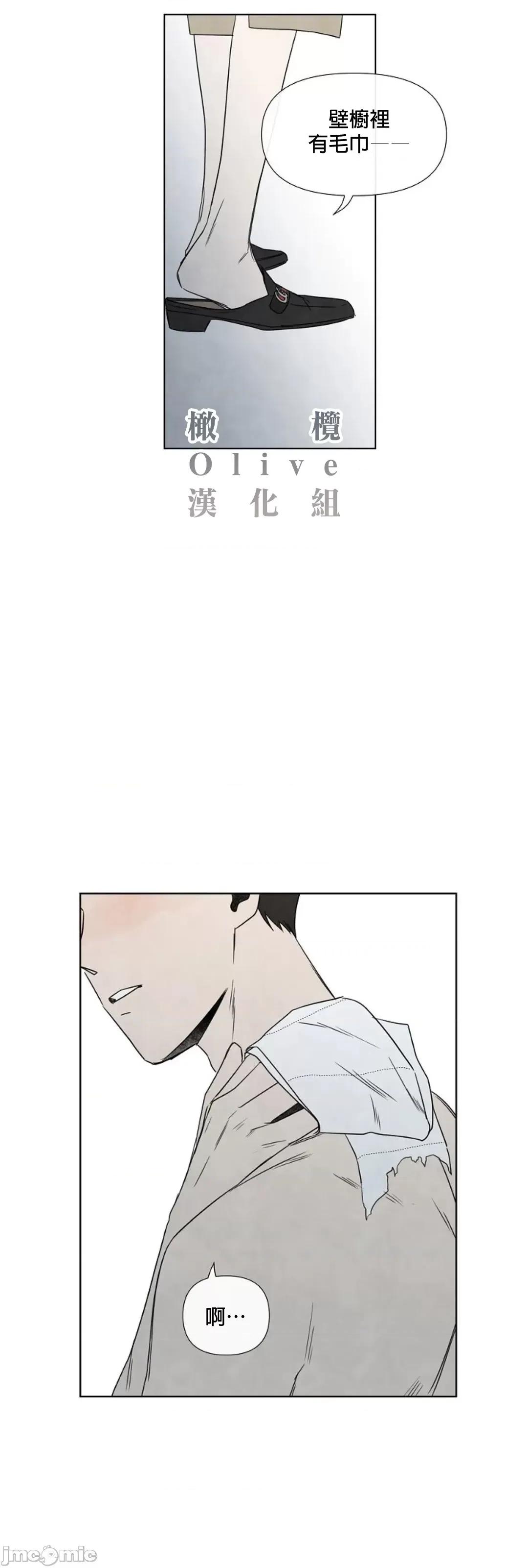 夏至点 夏至点 4 第24页