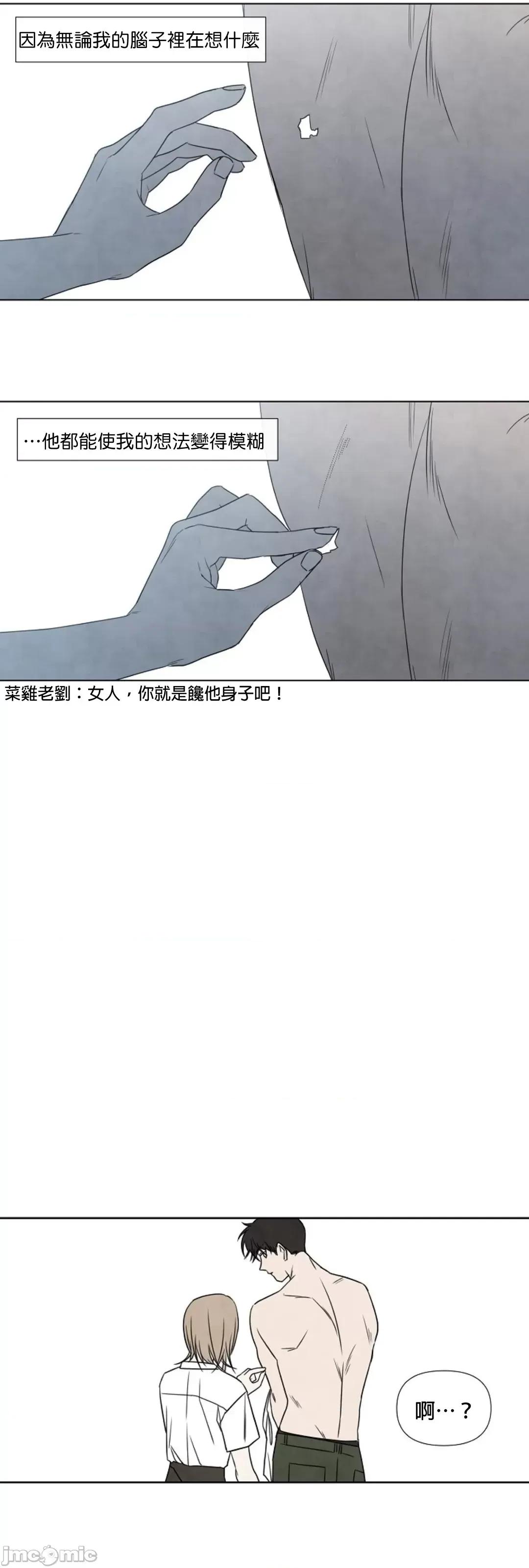 夏至点 夏至点 4 第27页