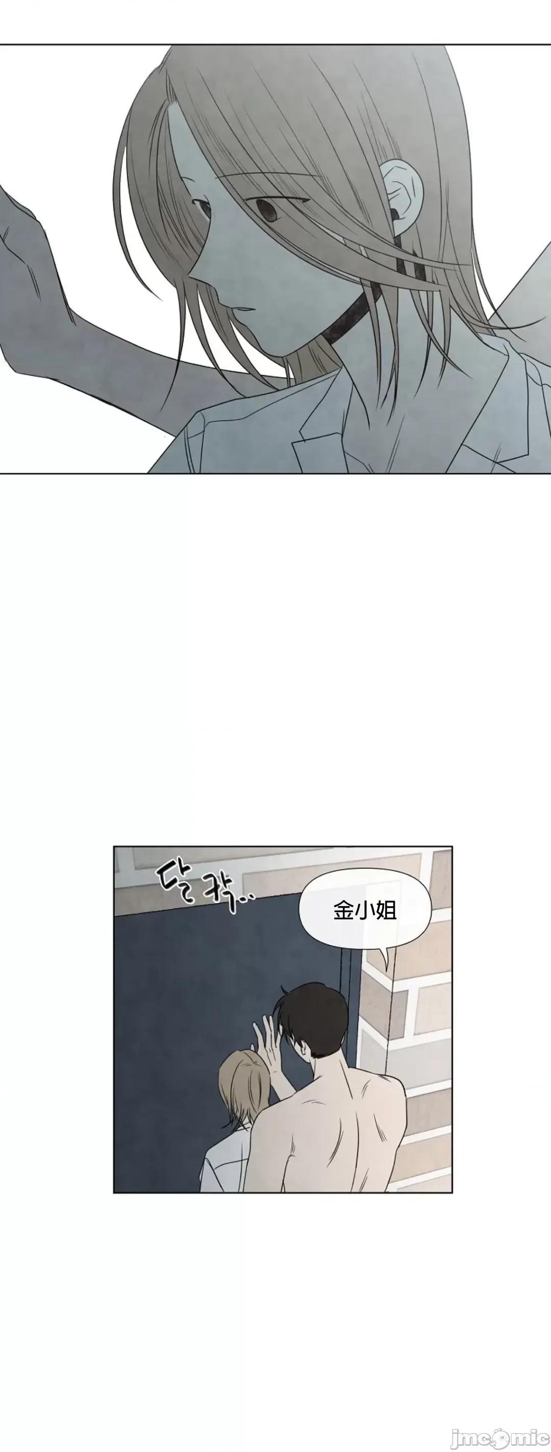 夏至点 夏至点 4 第29页