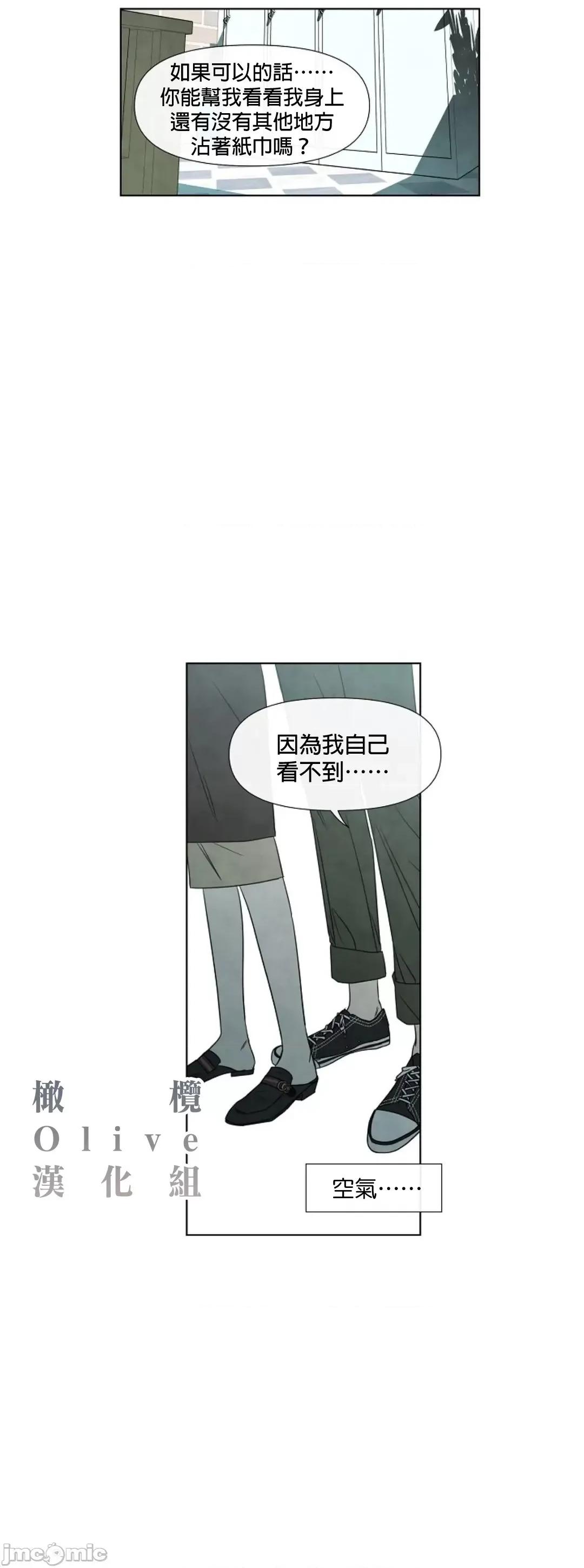 夏至点 夏至点 4 第30页