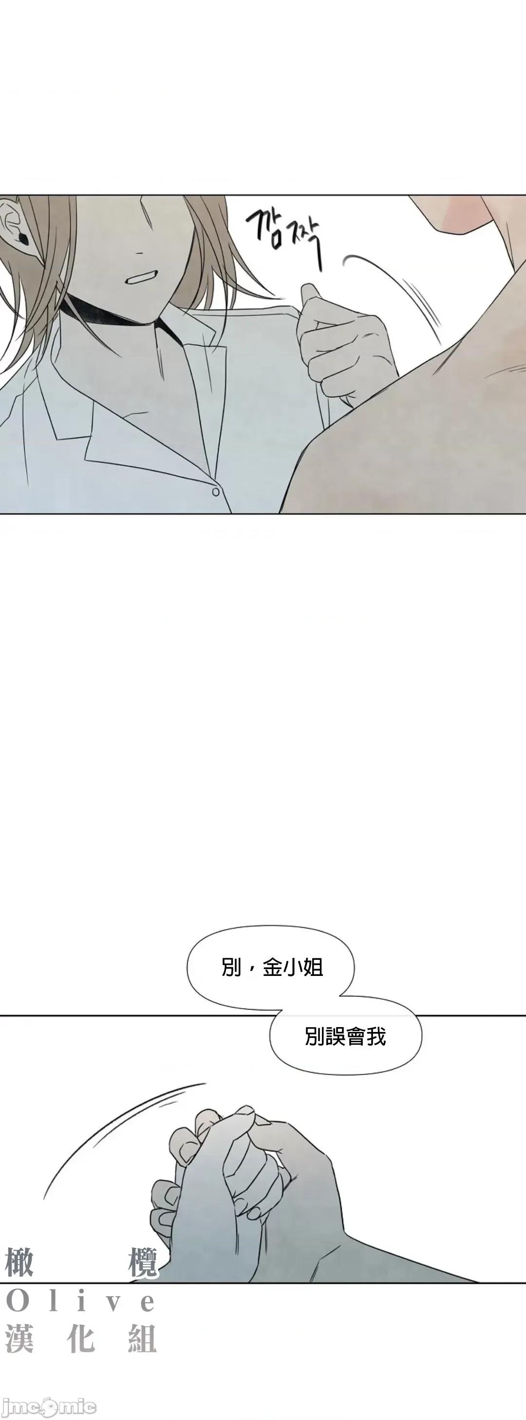 夏至点 夏至点 4 第34页
