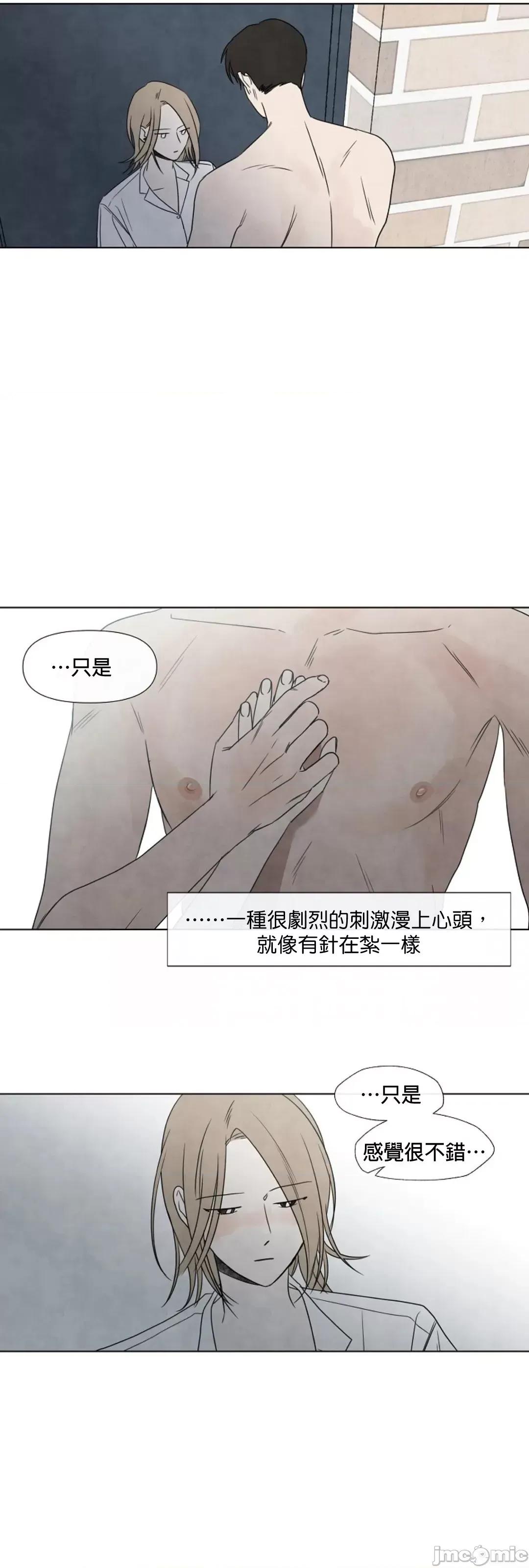 夏至点 夏至点 4 第35页