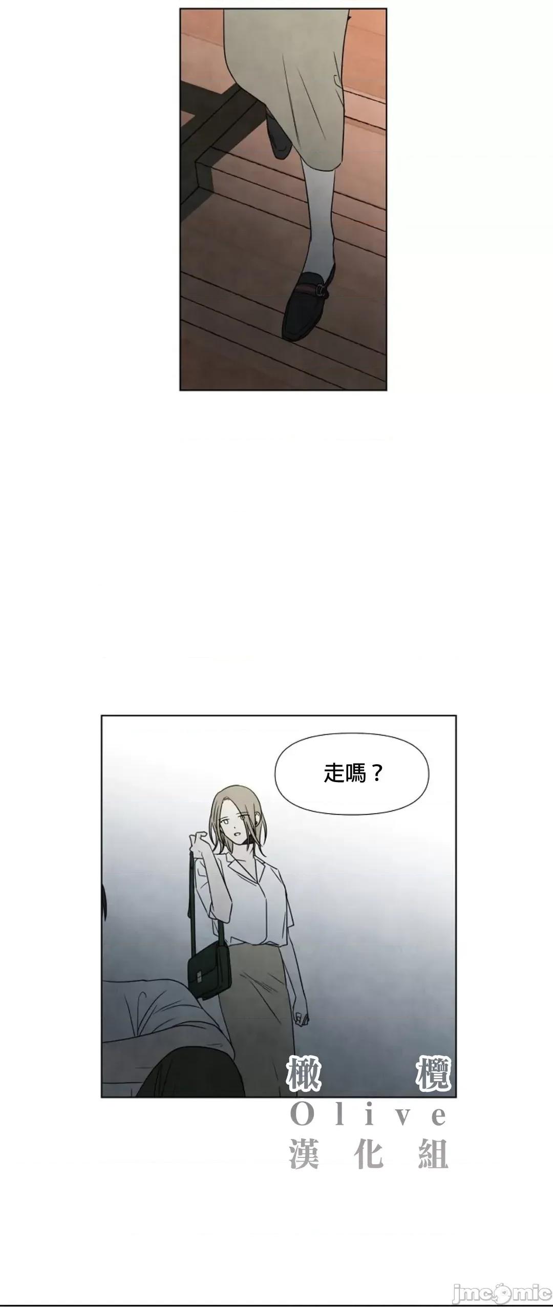 夏至点 夏至点 4 第40页