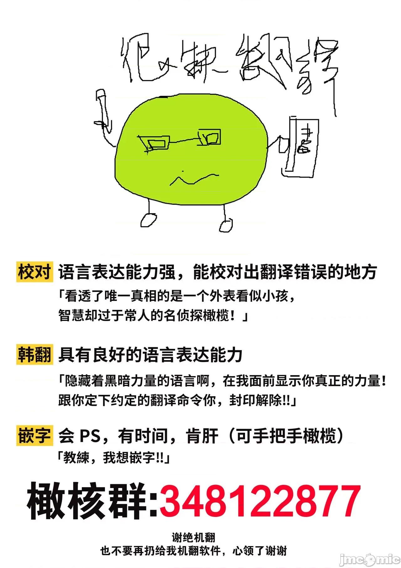 夏至点 夏至点 4 第43页