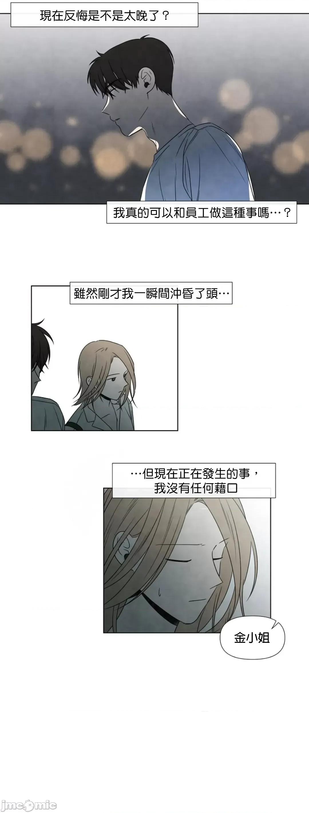 夏至点 夏至点 5 第3页