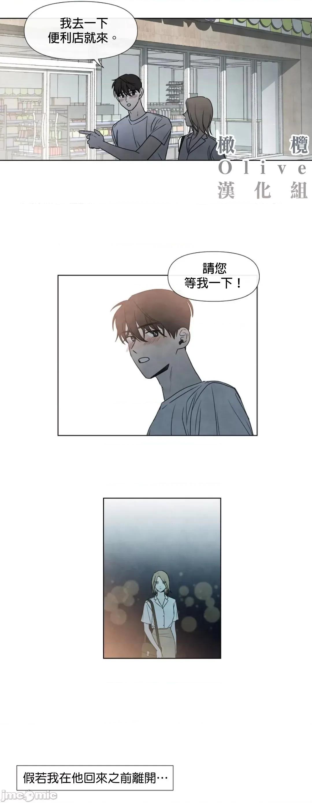 夏至点 夏至点 5 第4页