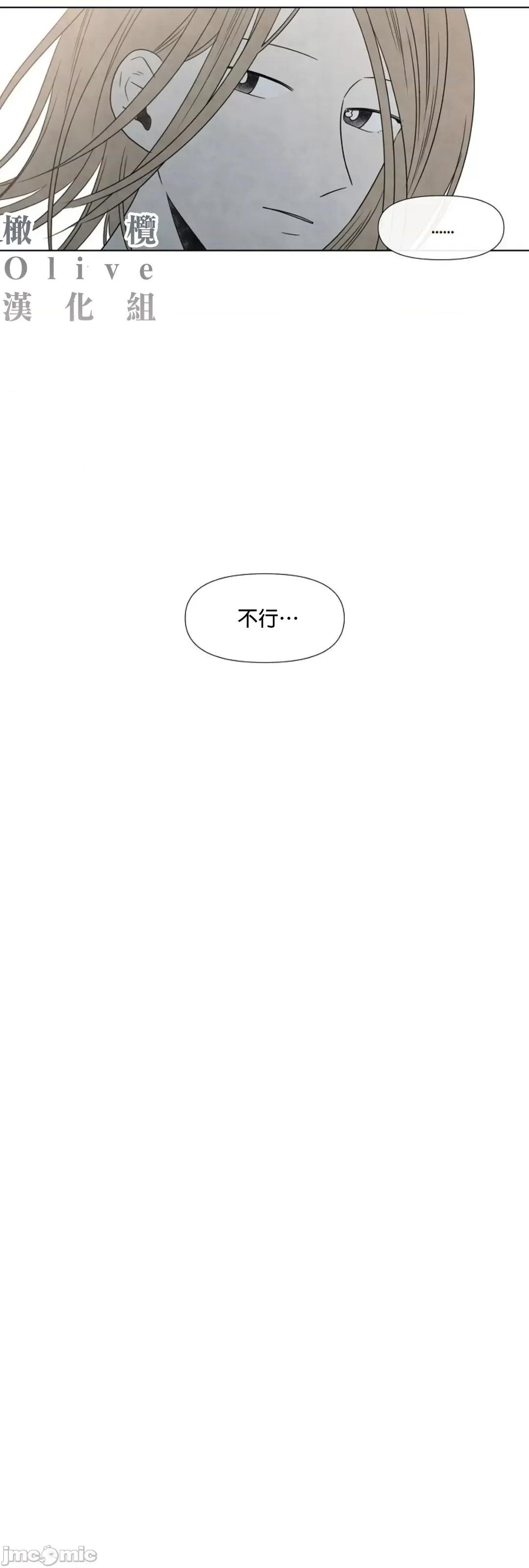 夏至点 夏至点 5 第10页