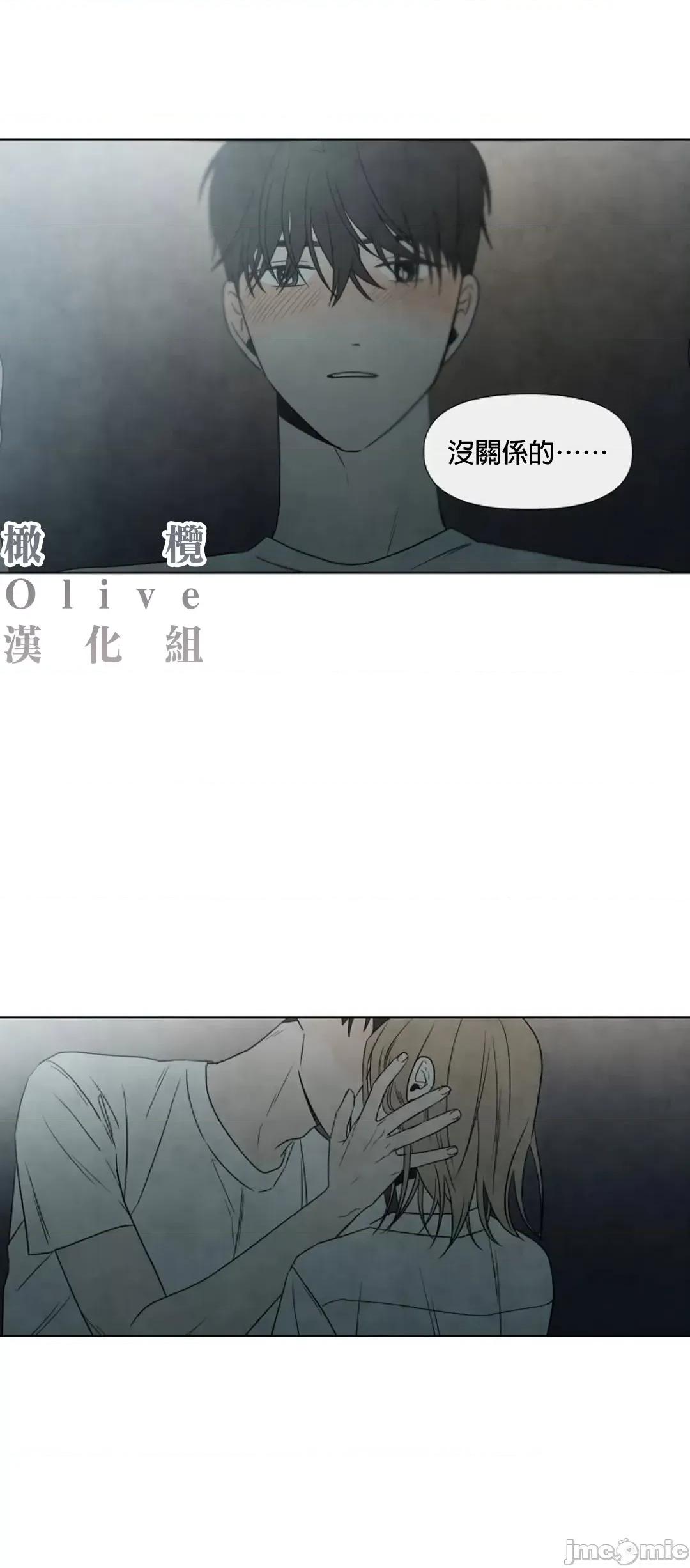 夏至点 夏至点 5 第14页