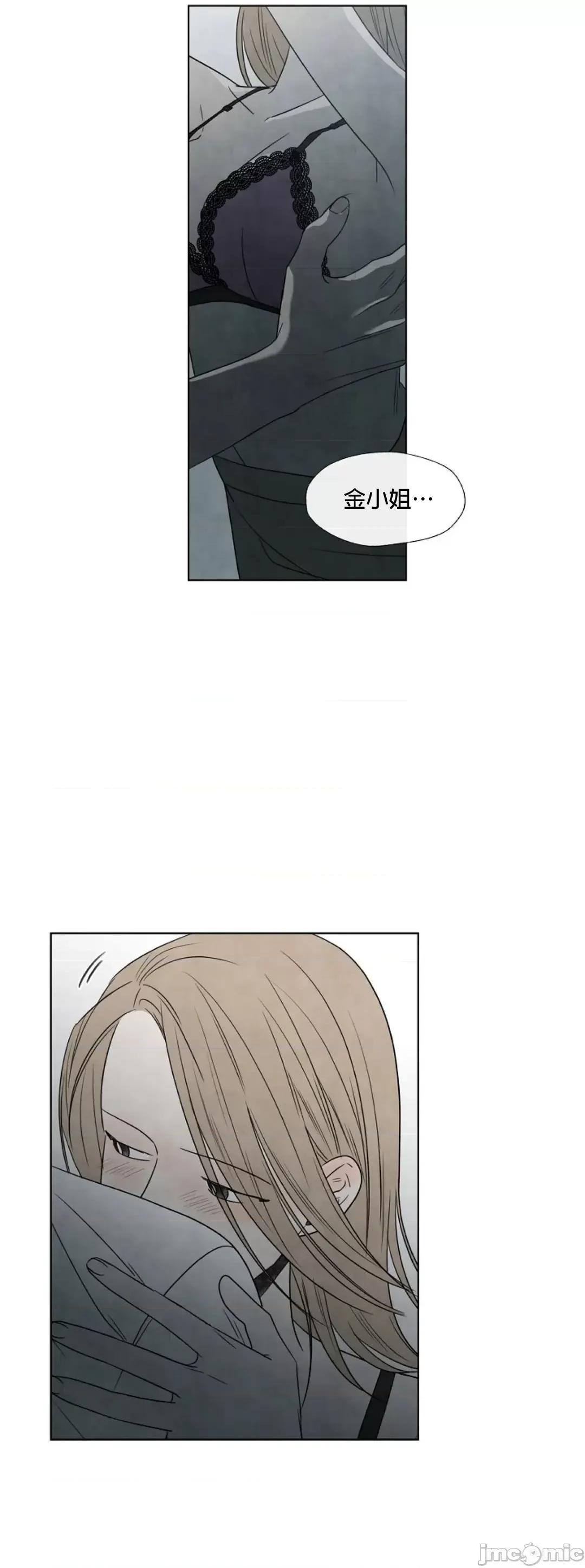 夏至点 夏至点 5 第21页