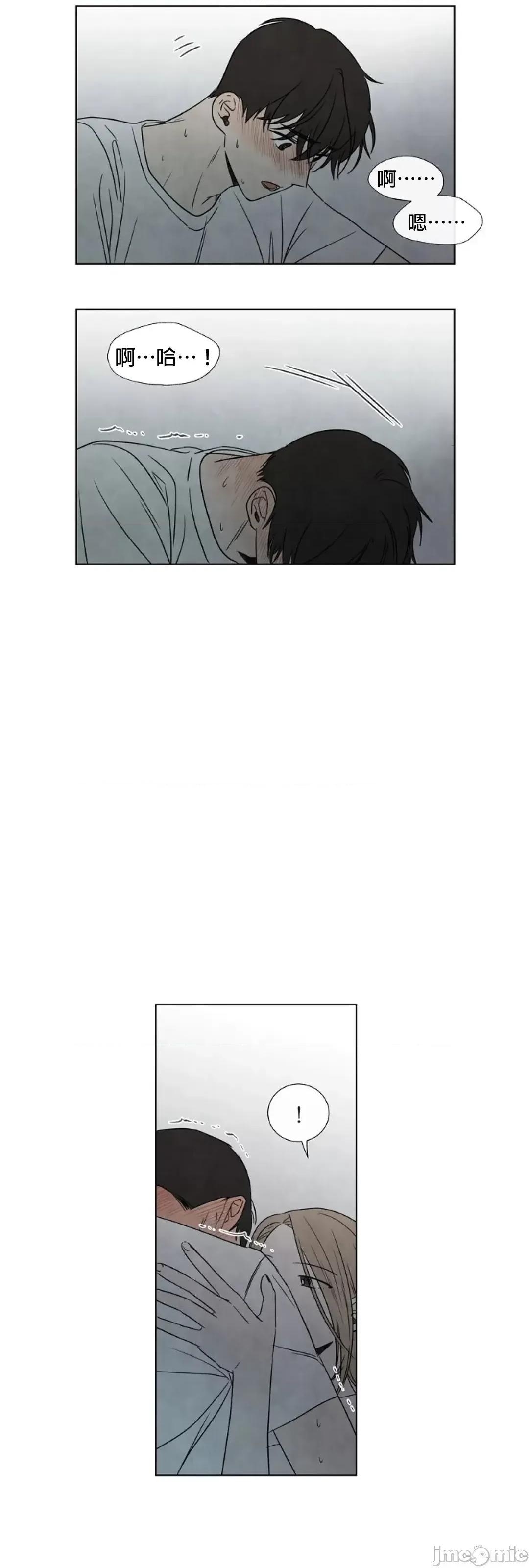夏至点 夏至点 5 第23页