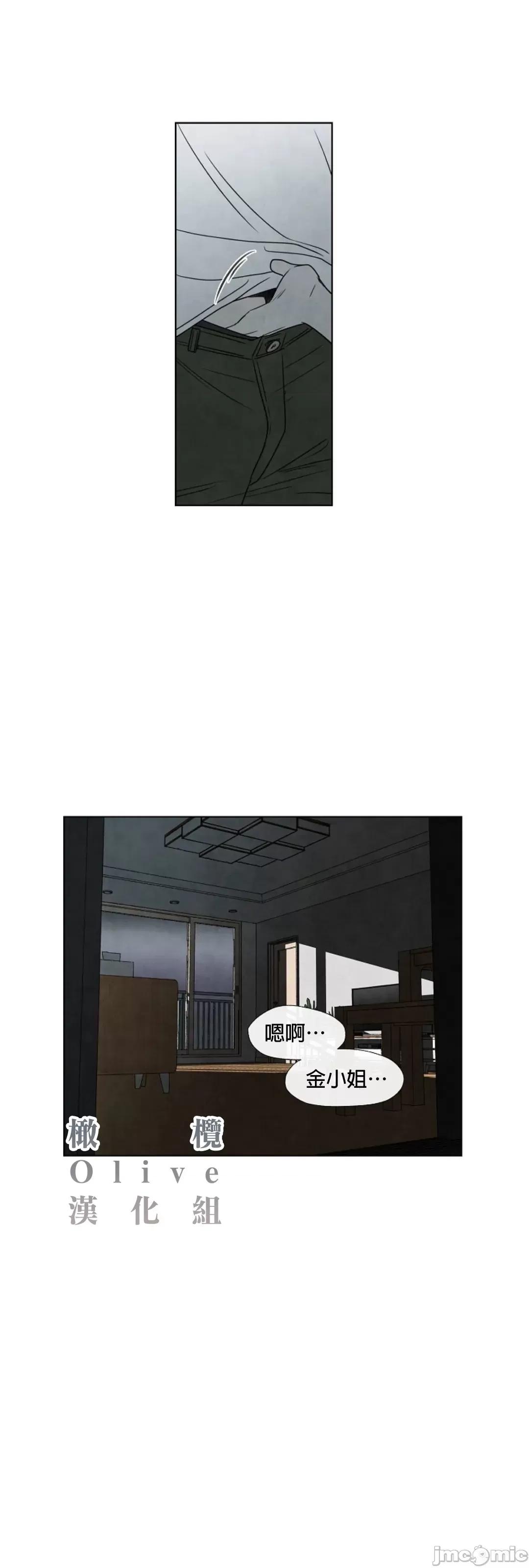 夏至点 夏至点 5 第24页