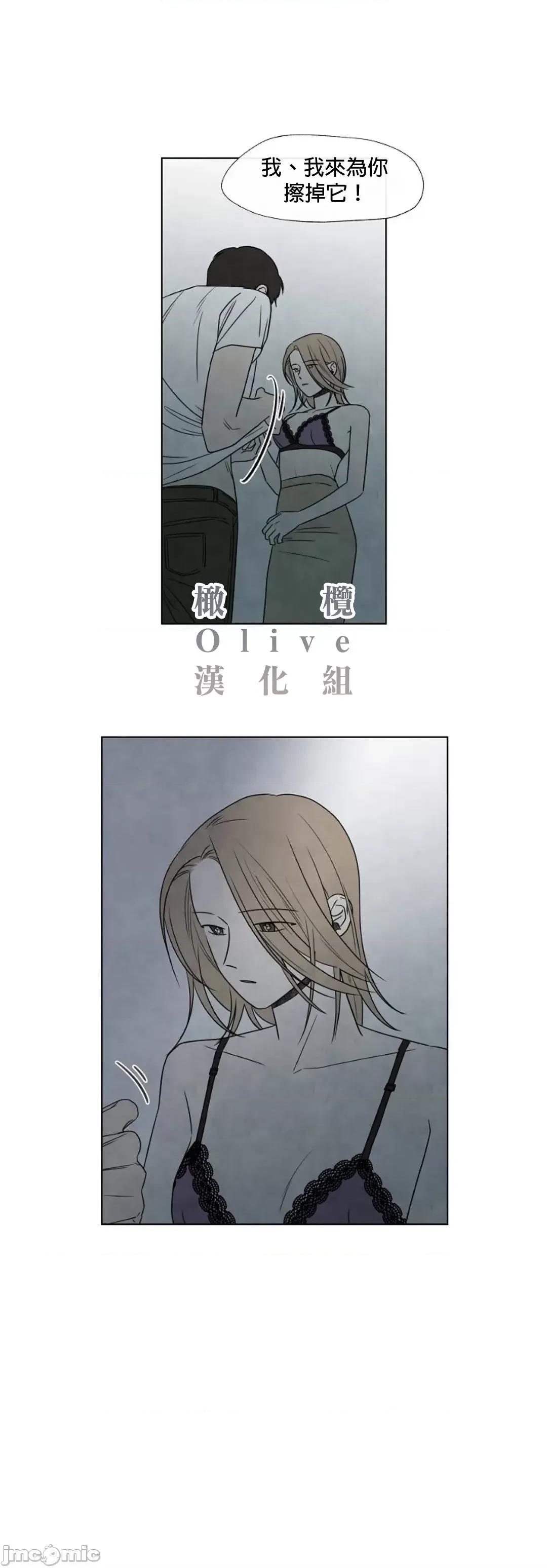 夏至点 夏至点 5 第26页