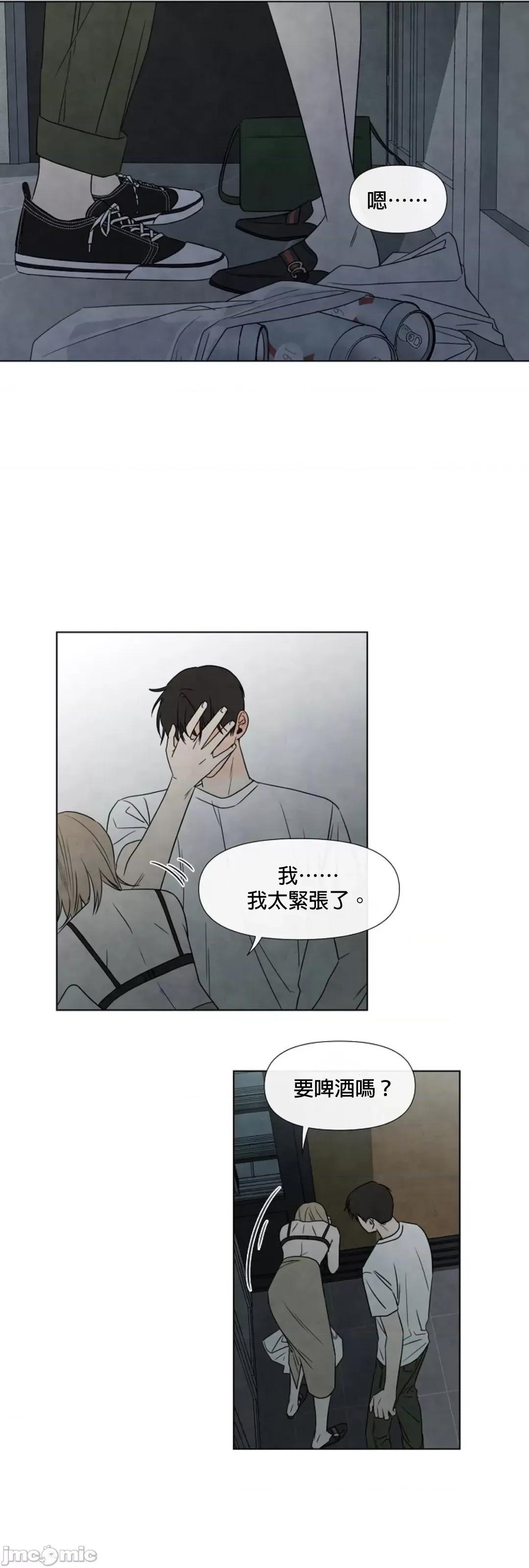 夏至点 夏至点 5 第27页