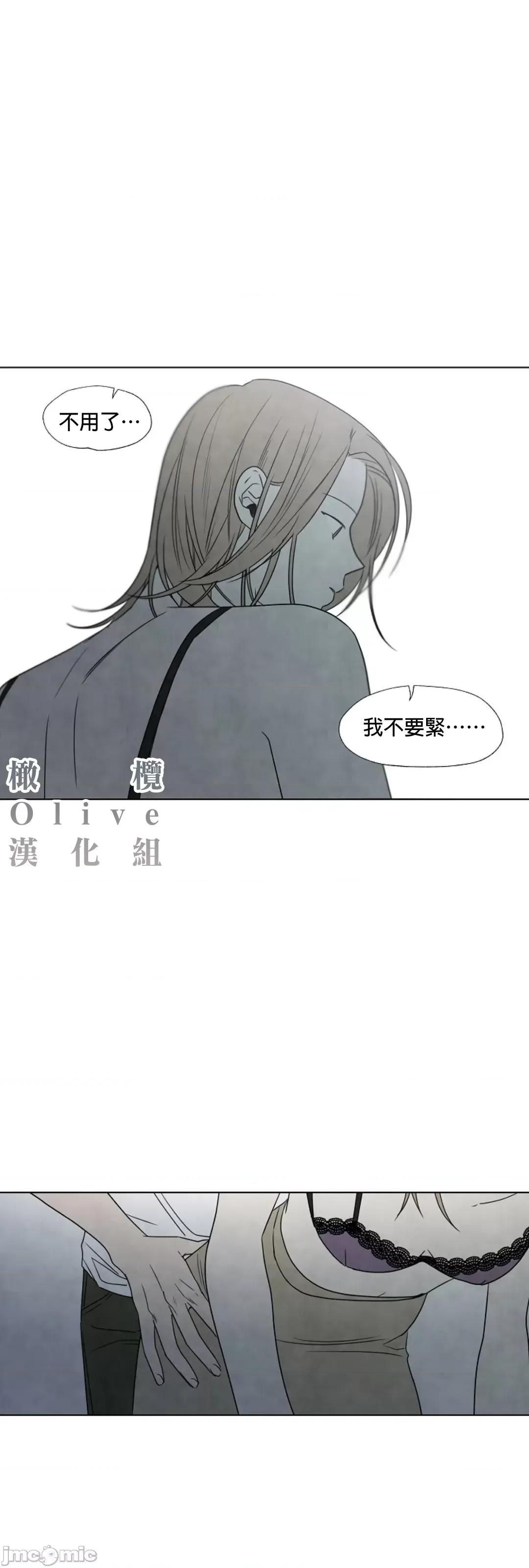 夏至点 夏至点 5 第28页